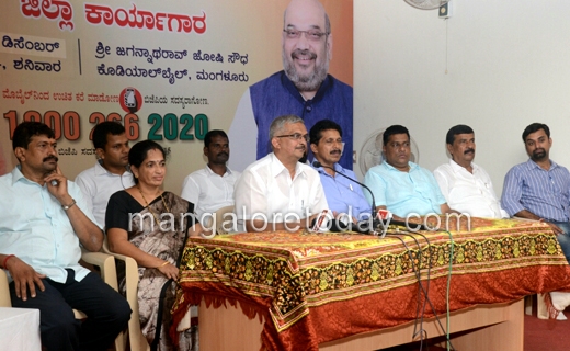 BPJ district level membership drive